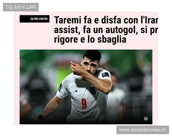 塔雷米斩获国米生涯首球,状态回暖备受期待 塔雷米斩获国米生涯首球,状态回暖备受期待