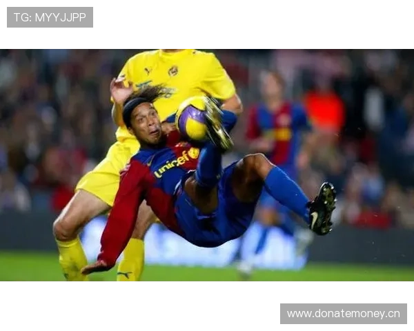 莱奥与罗纳尔迪尼奥：天赋与灵感如何塑造进攻创造力