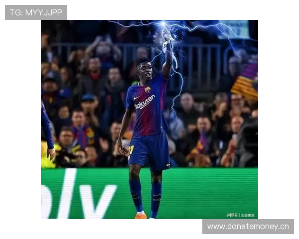 登贝莱左右脚均衡能力如何影响实战表现